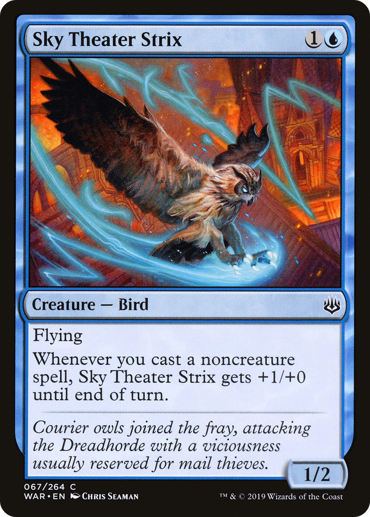 Sky Theater Strix [WAR - 67]
