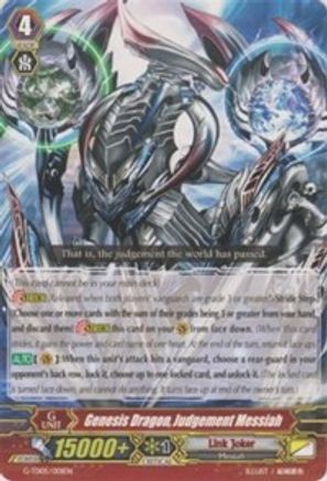 Genesis Dragon, Judgement Messiah [G-TD05 - G-TD05/001EN]