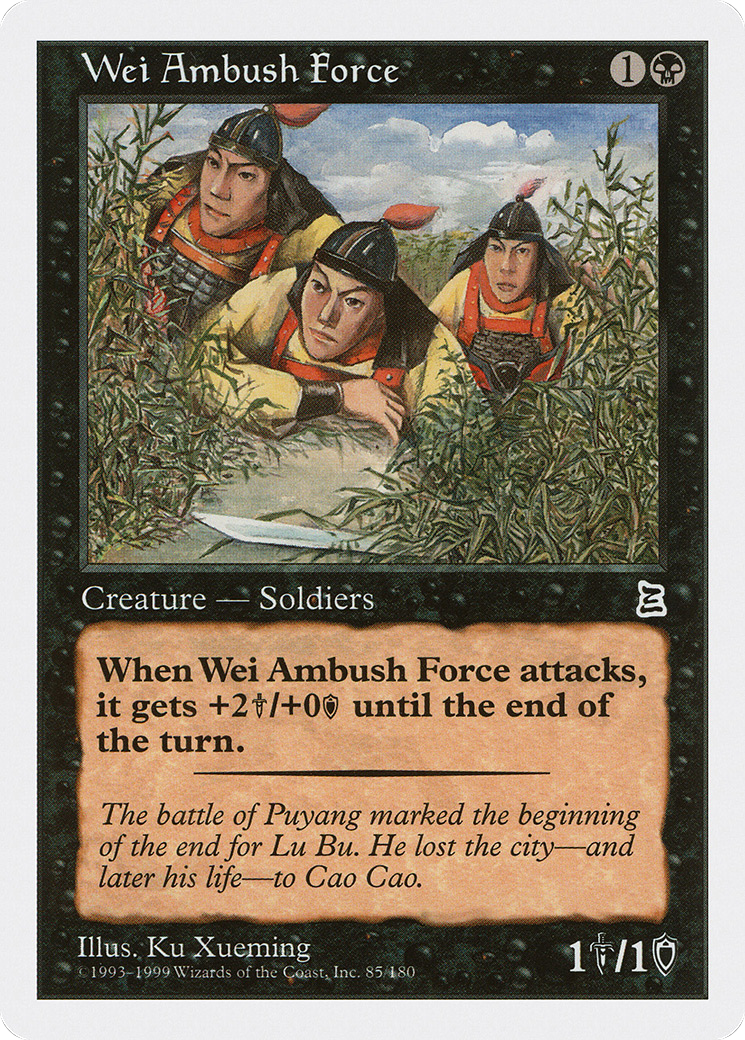 Wei Ambush Force [PTK - 85]