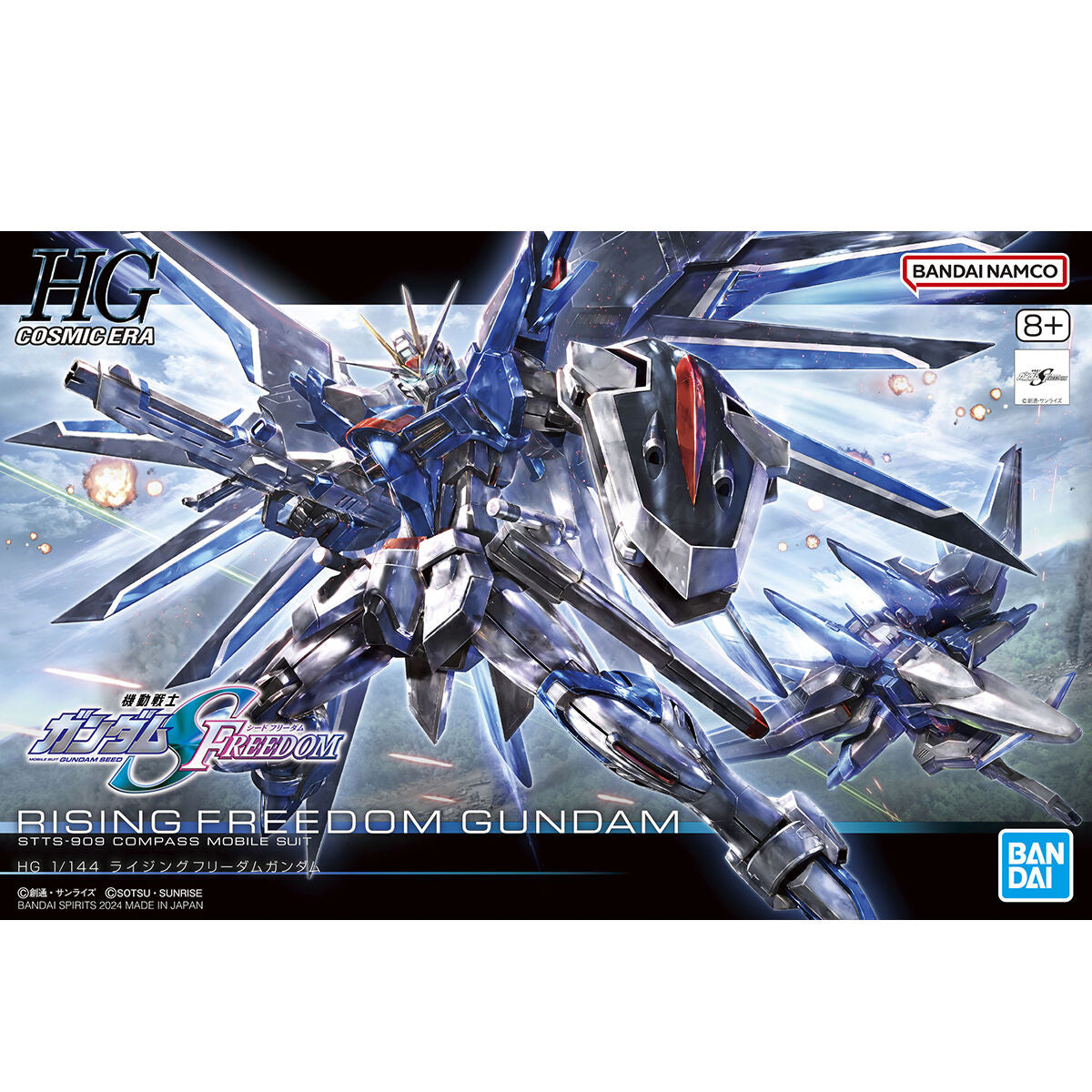 1/144 HG Rising Freedom Gundam