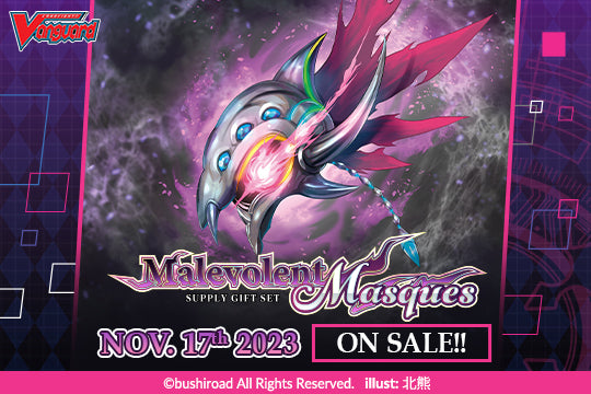 MALEVOLENT MASQUES SUPPLY GIFT SET