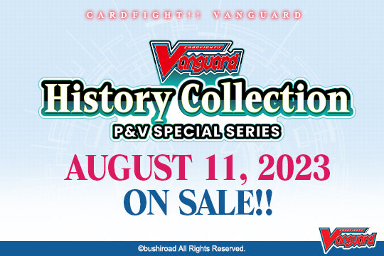 Cardfight!! Vanguard P & V Special Series: History Collection