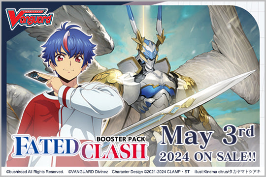 Cardfight!! Vanguard Divinez Booster Pack 01: Fated Clash