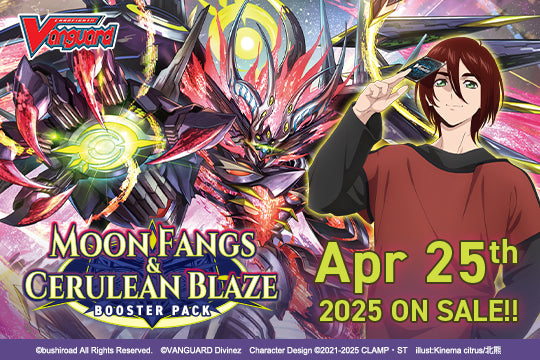 Booster Pack - Moon Fangs and Cerulean Blaze