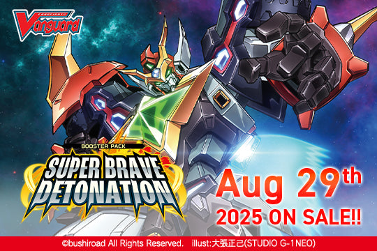 Cardfight Vanguard Divinez - Super Brave Detonation Booster Pack
