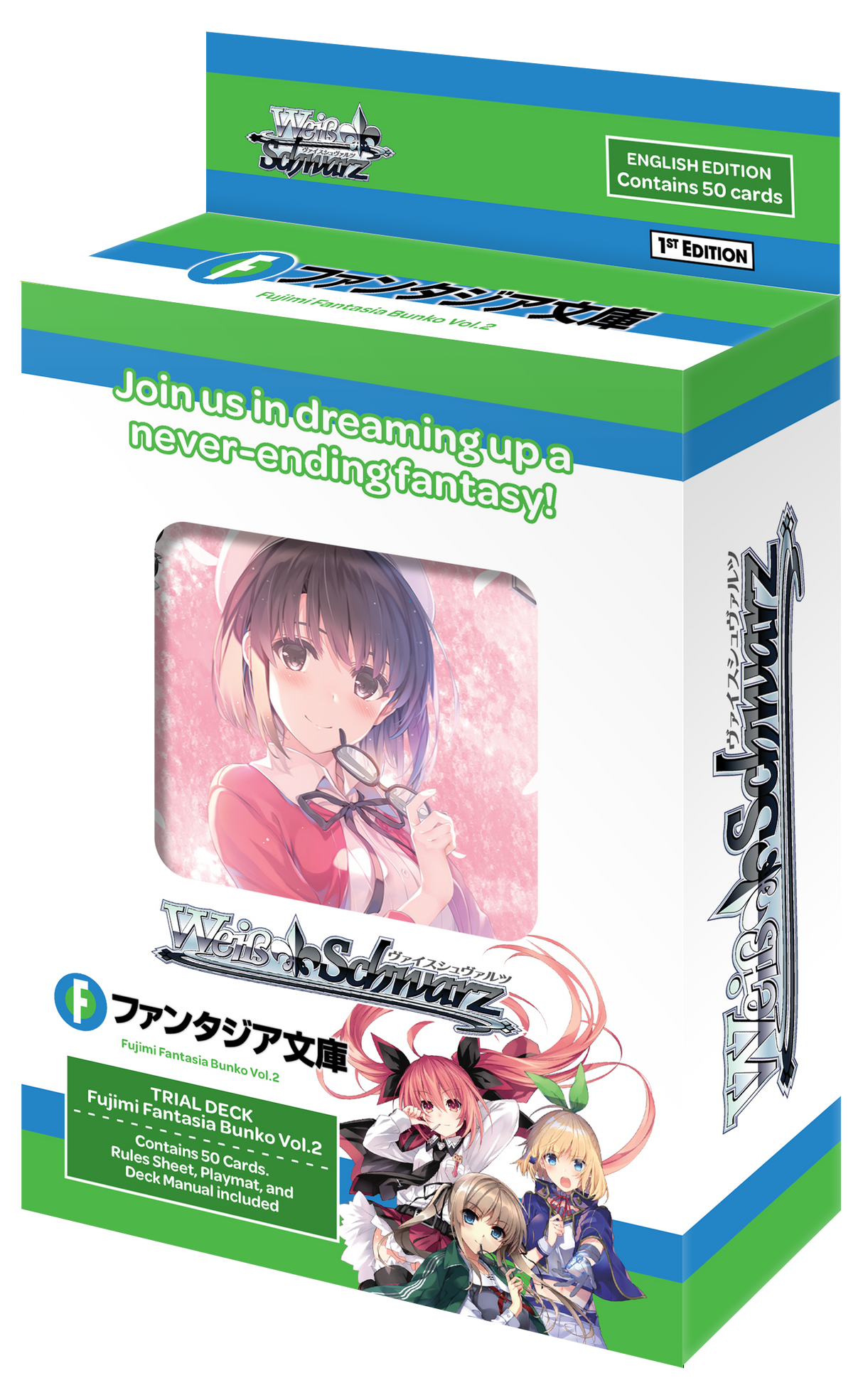 Fujimi Fantasia Bunko Vol.2 - Trial Deck