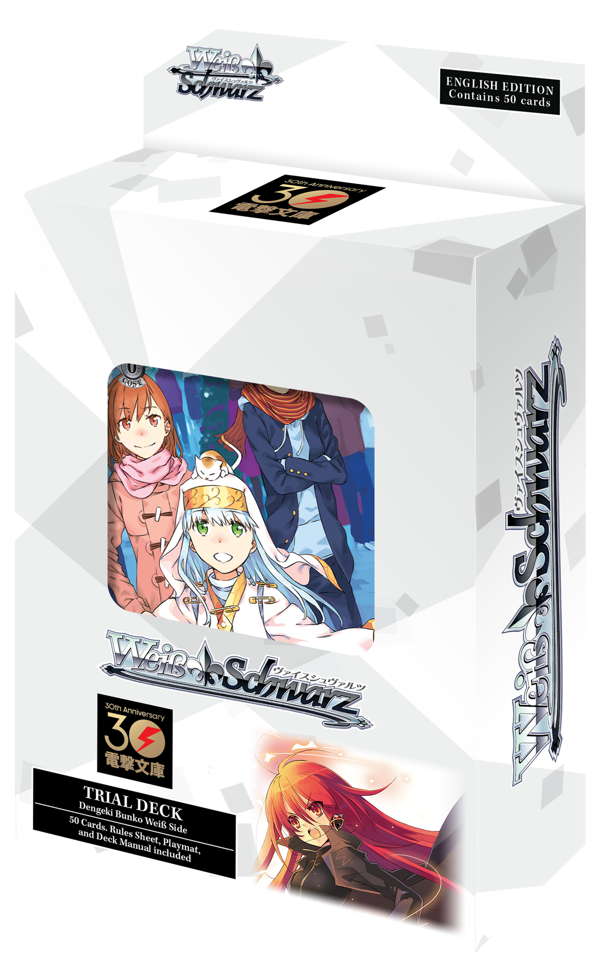 Trial Deck - Dengeki Bunko (Weiss)