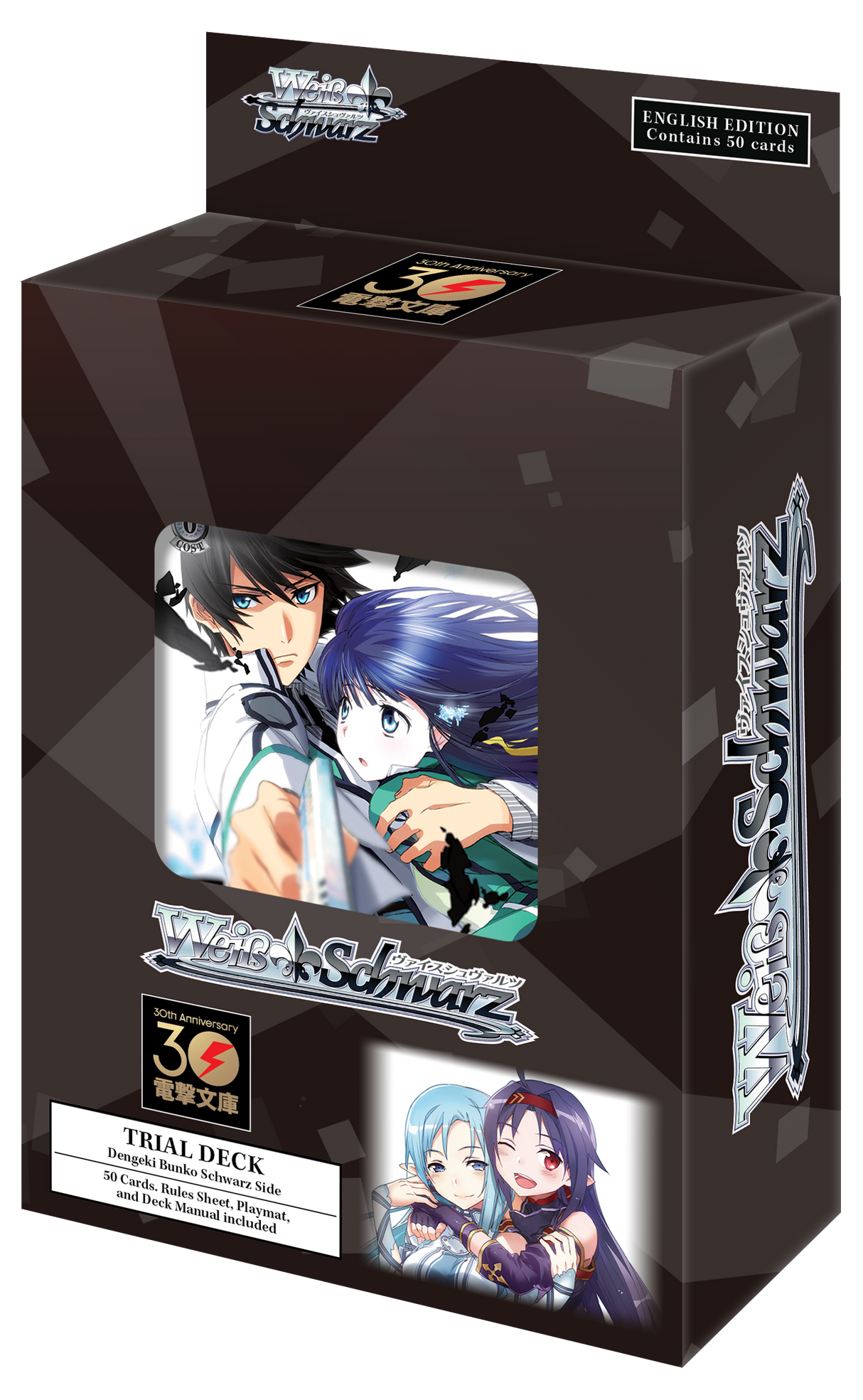 Trial Deck - Dengeki Bunko (Schwarz)