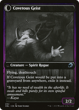 Covert Cutpurse (DBL-092) - Innistrad: Double Feature: (Double Faced Transform)