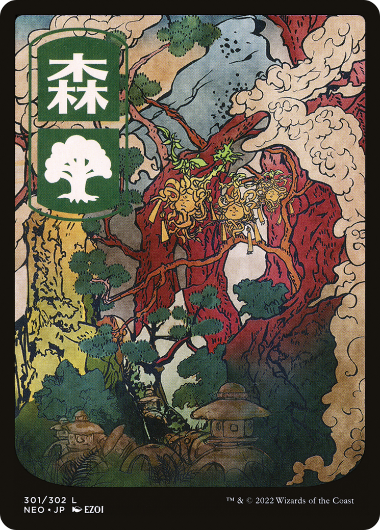 Forest (301) - JP Full Art [NEO - 301]