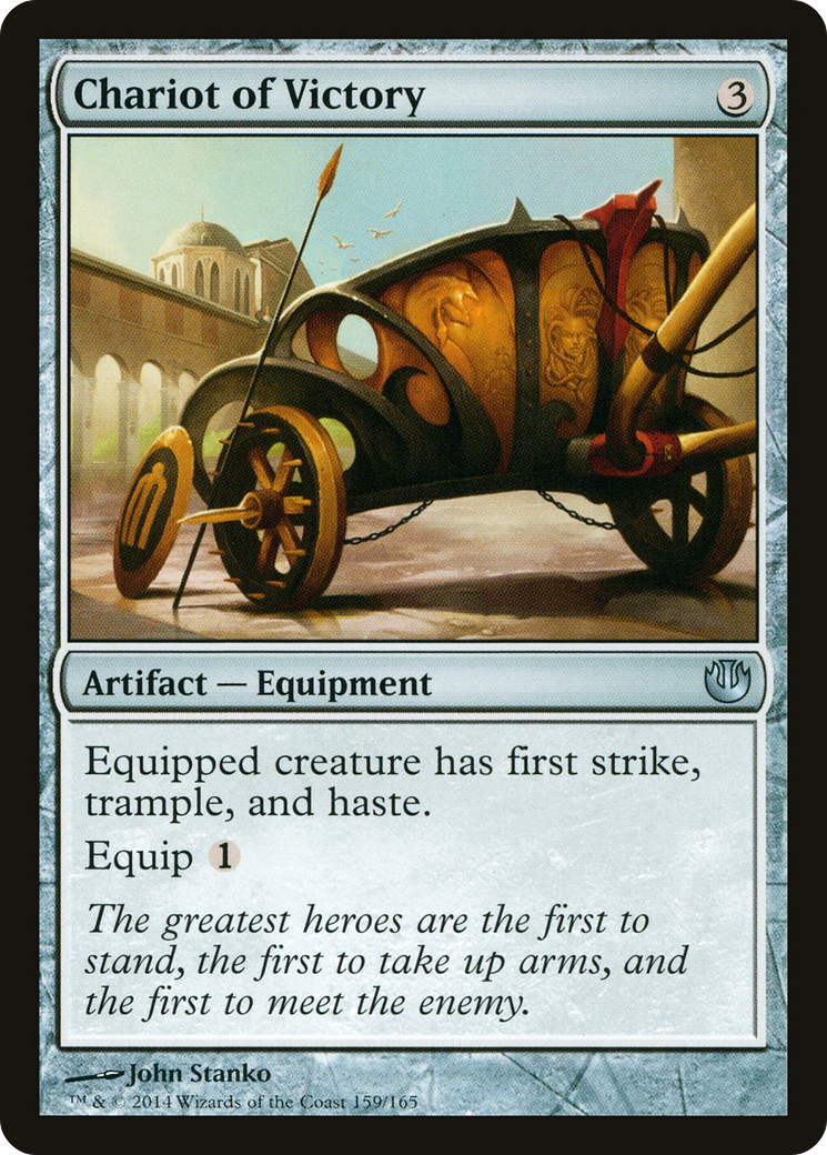 Chariot of Victory [JOU - 159]