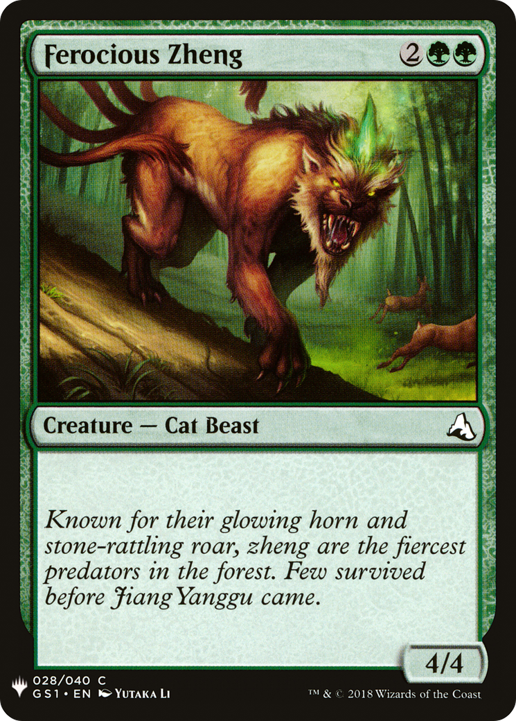 Ferocious Zheng [LIST - 28]