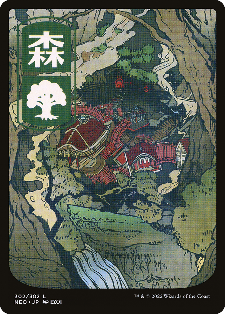 Forest (302) - JP Full Art [NEO - 302]