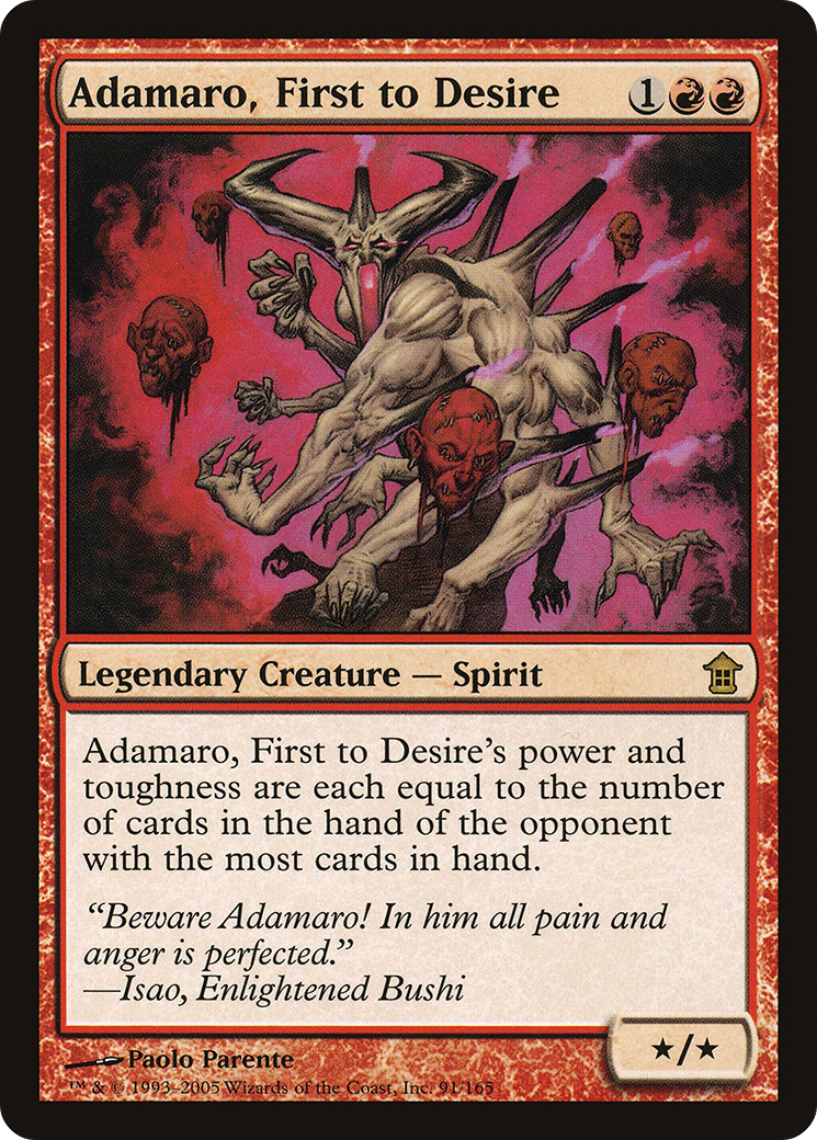 Adamaro, First to Desire [SOK - 91]
