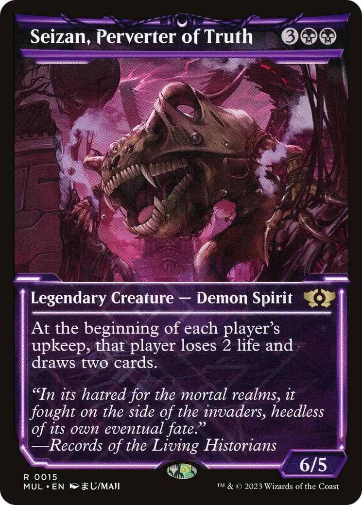 Seizan, Perverter of Truth [MUL - 15]