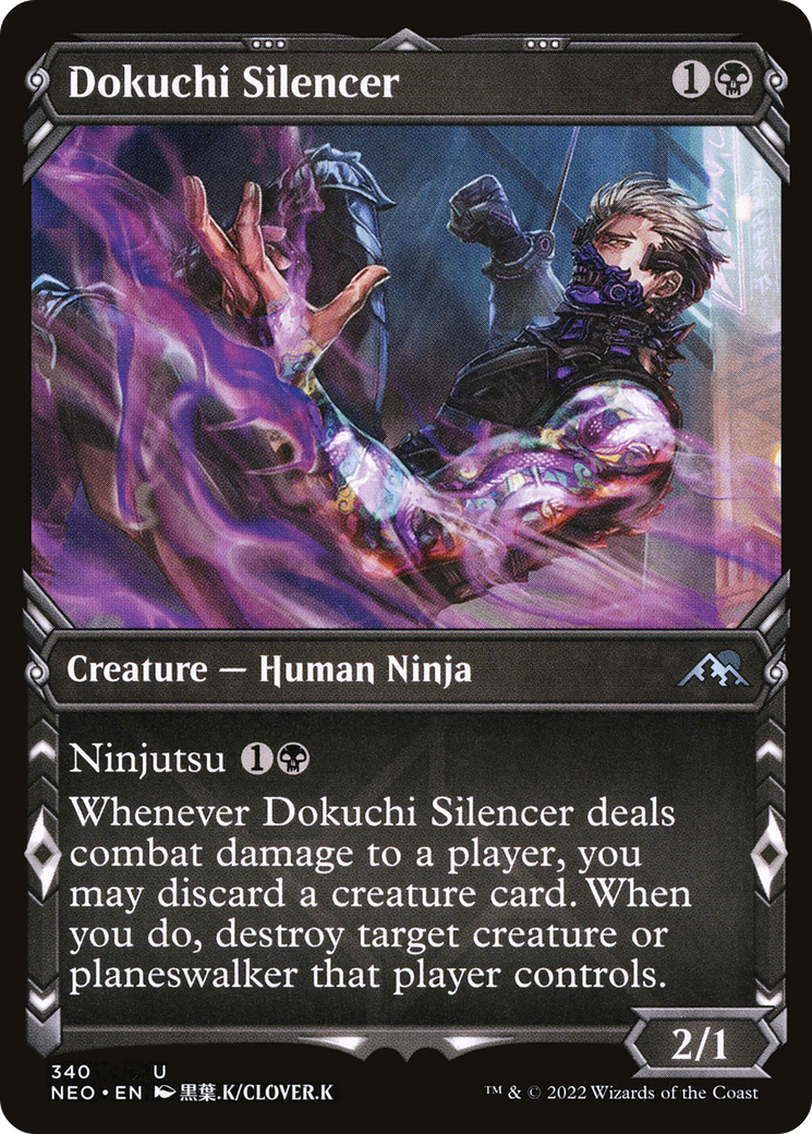 Dokuchi Silencer (Showcase) [NEO - 340]