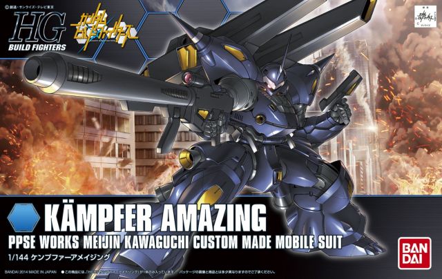 HGBF 008 Kampfer Amazing