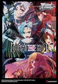 Booster Box - OSHI NO KO! Vol 2