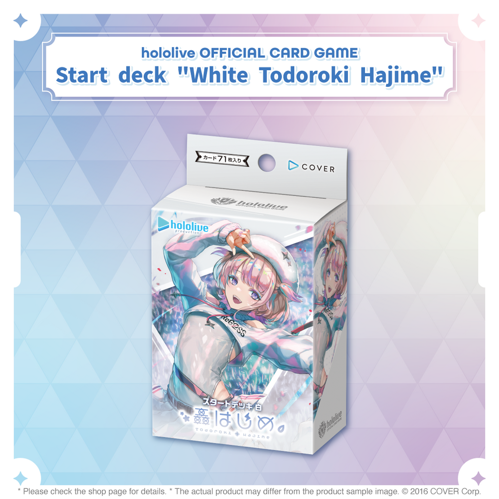 Hololive Official Card Game - Todoroki Hajime - Start Deck White