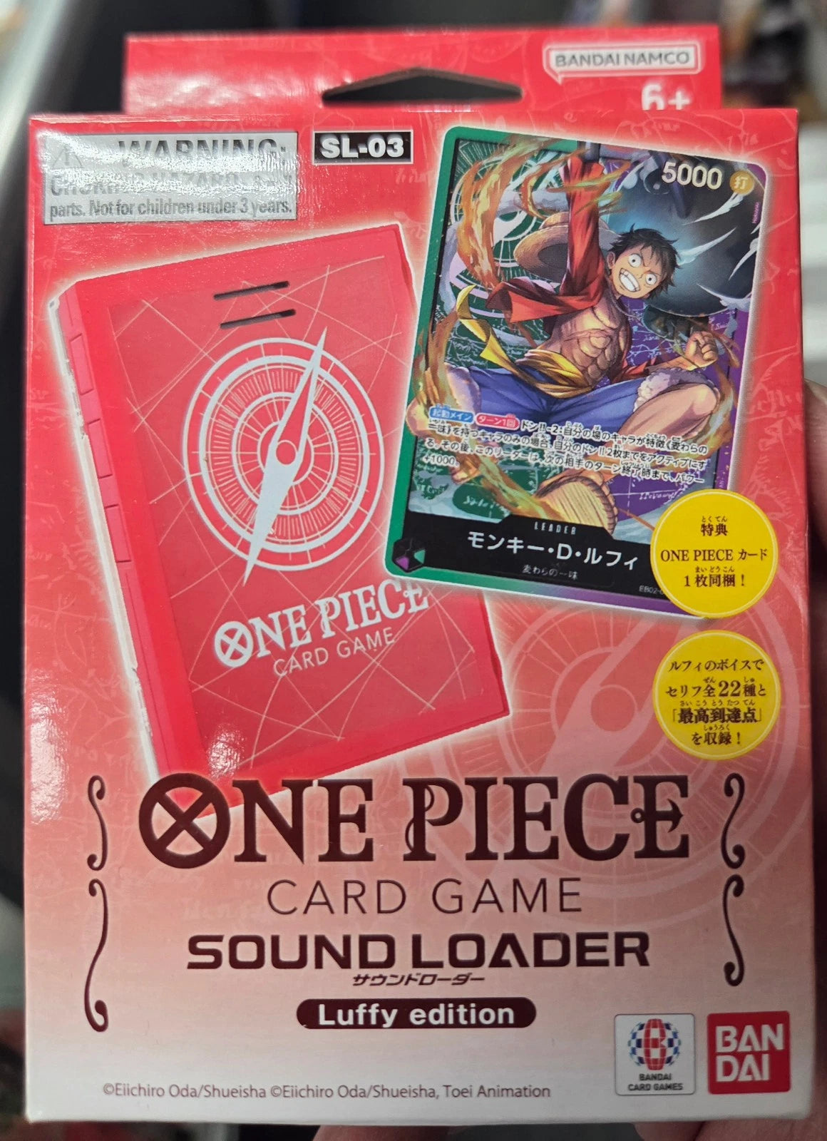 ONE PIECE TCG SOUND LOADER LUFFY EDITION 2025 (SL-03)