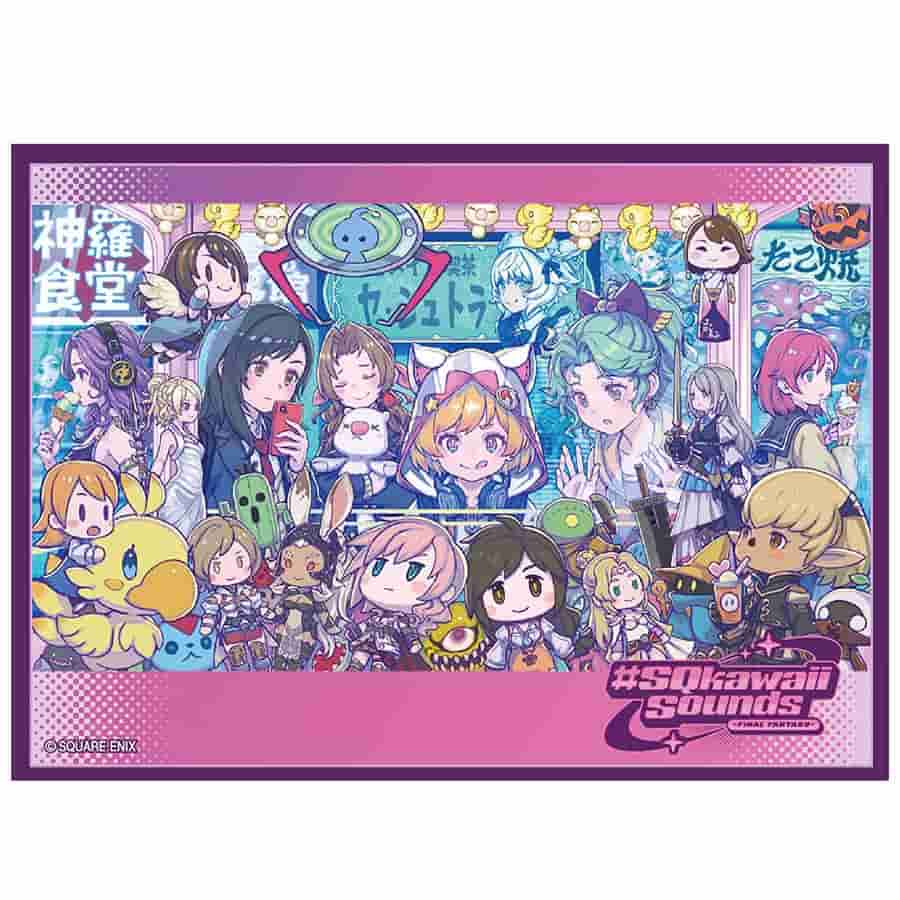 Final Fantasy Standard Size Art Sleeves - #SQKawaii