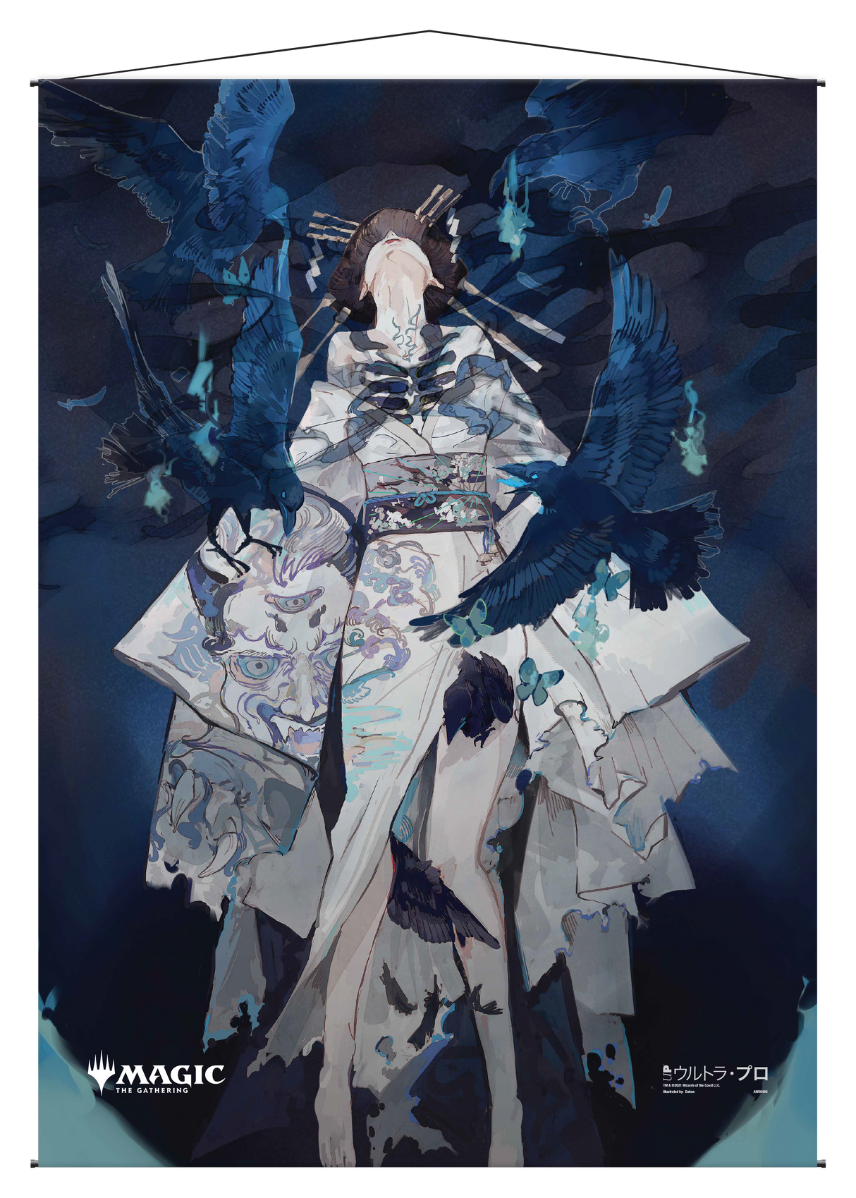 Ultra PRO: Wall Scroll - Japanese Mystical Archive (Tendrils of Agony)