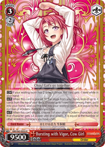 Bursting with Vigor, Cow Girl (GBS/S63-E035 R) [Goblin Slayer]