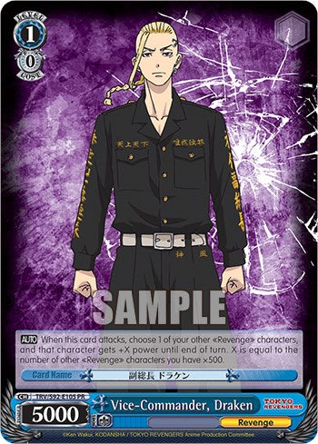 Vice-Commander, Draken (TRV/S92-E105 PR) [Tokyo Revengers]