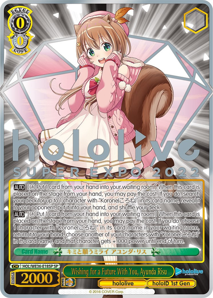 Wishing for a Future With You, Ayunda Risu (Foil) [hololive production Premium Booster]