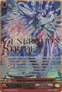 Genesis Dragon, Amnesty Messiah (G-BT04/SR04EN) [Soul Strike Against the Supreme]