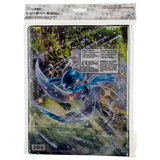 Ultra PRO: 9-Pocket Portfolio - Sword & Shield (Giratina and Gardevoir)