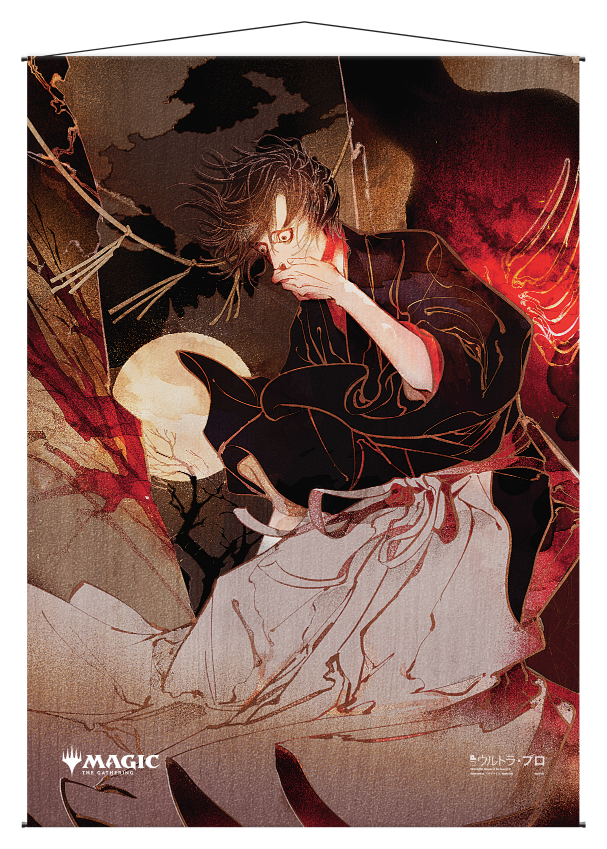 Ultra PRO: Wall Scroll - Japanese Mystical Archive (Agonizing Remorse)
