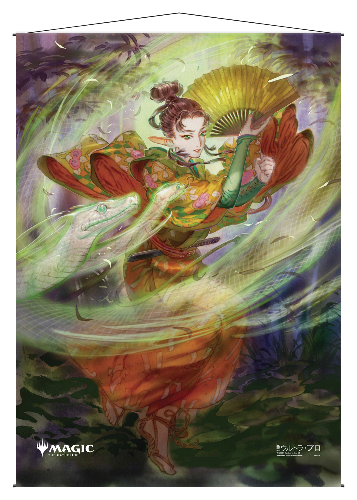 Ultra PRO: Wall Scroll - Japanese Mystical Archive (Snakeskin Veil)