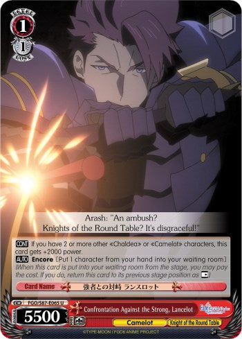 Confrontation Against the Strong, Lancelot (FGO/S87-E065 U) [Fate/Grand Order THE MOVIE Divine Realm of the Round Table: Camelot]