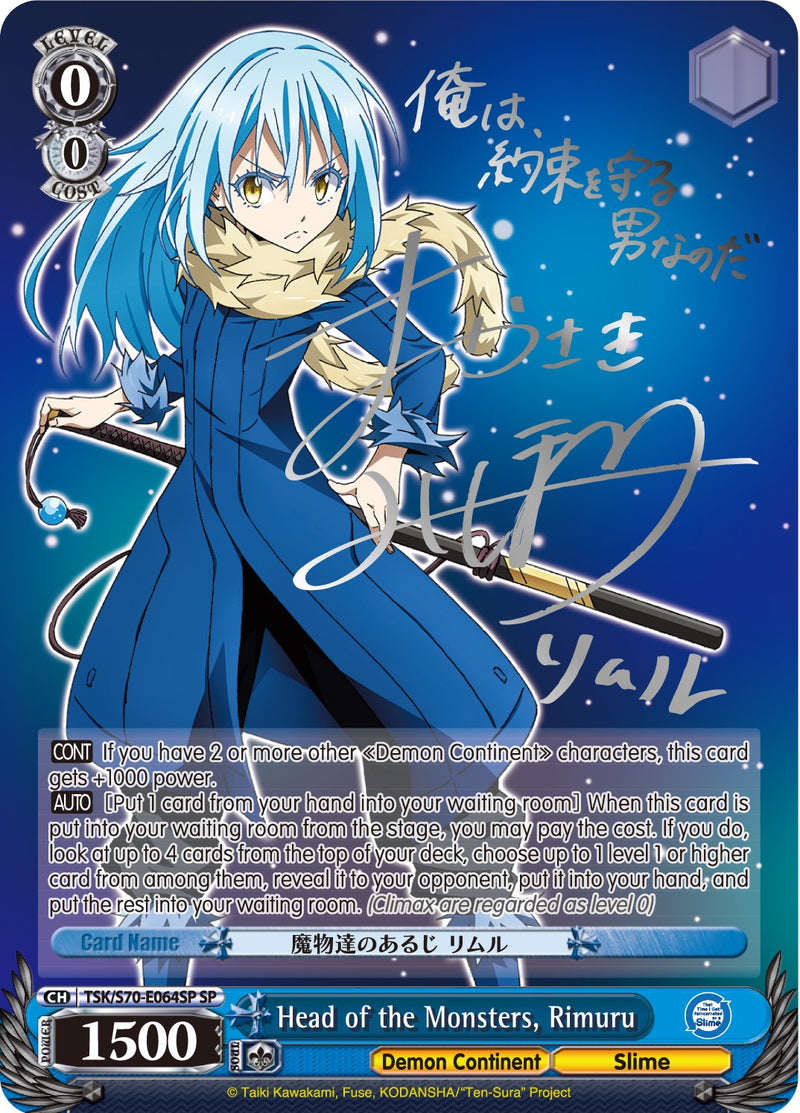 Head of the Monsters, Rimuru (TSK/S70-E064SP SP) (Silver Signature) [That Time I Got Reincarnated as a Slime]