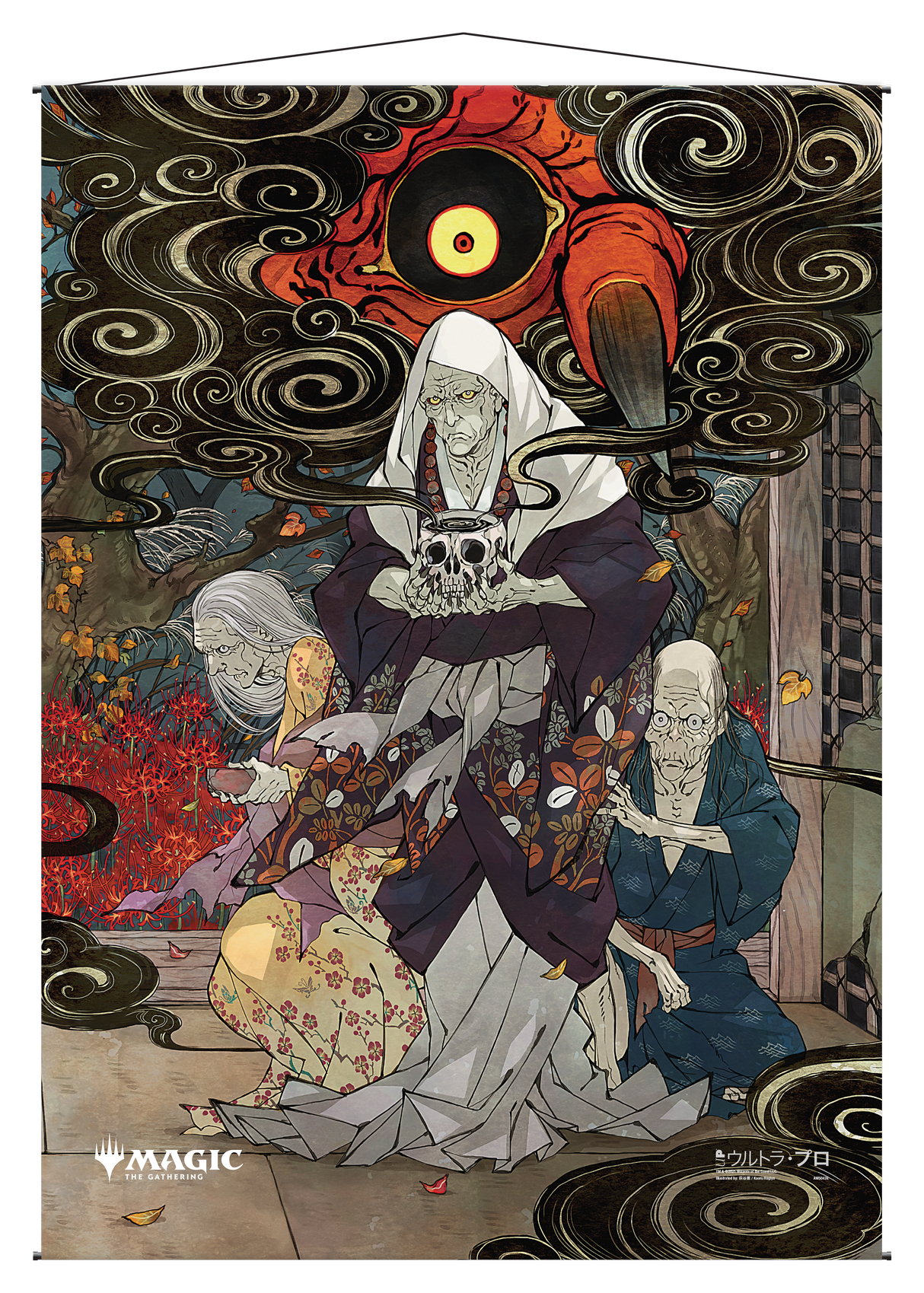 Ultra PRO: Wall Scroll - Japanese Mystical Archive (Village Rites)