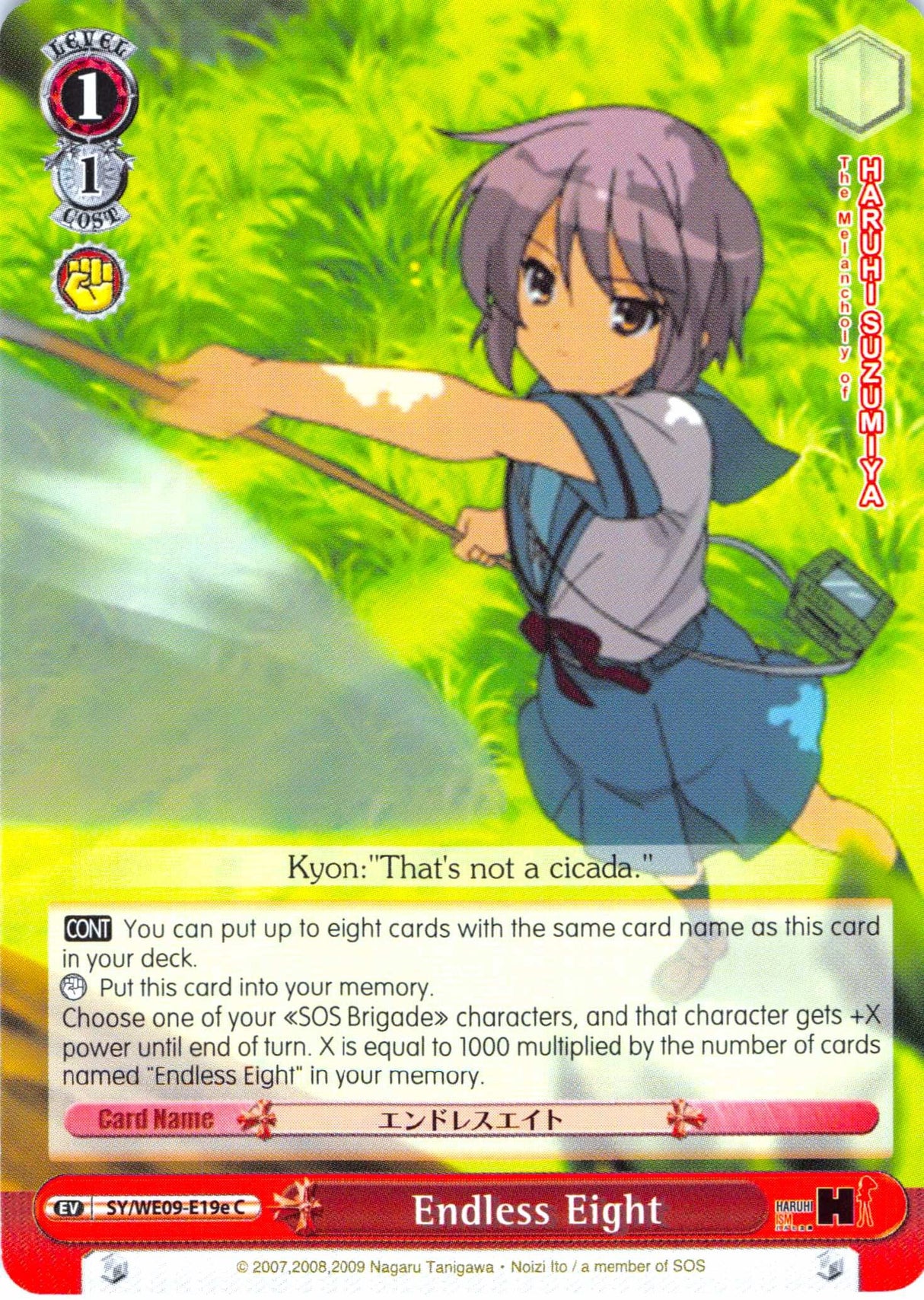 Endless Eight (SY/WE09-E19e) [The Melancholy of Haruhi Suzumiya Extra Booster]