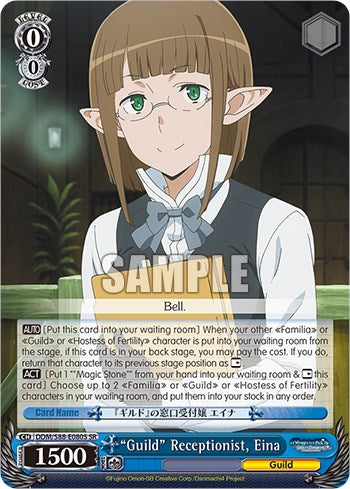 "Guild" Receptionist, Eina (DDM/S88-E080S SR) [Is it Wrong to Try to Pick Up Girls in a Dungeon?]