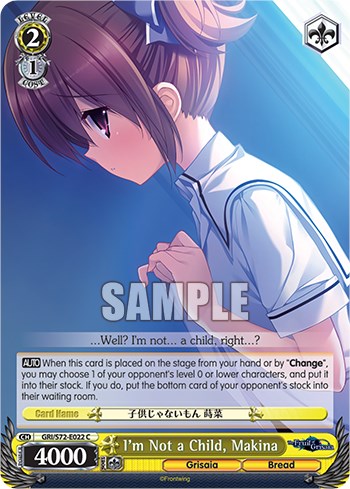 I'm Not a Child, Makina [The Fruit of Grisaia]