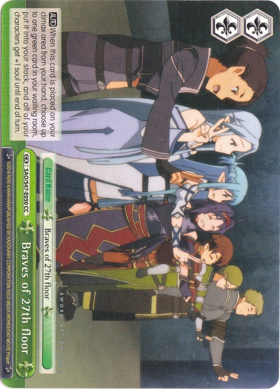 Braves of 27th floor (SAO/S47-E050 CC) [Sword Art Online Re: Edit]