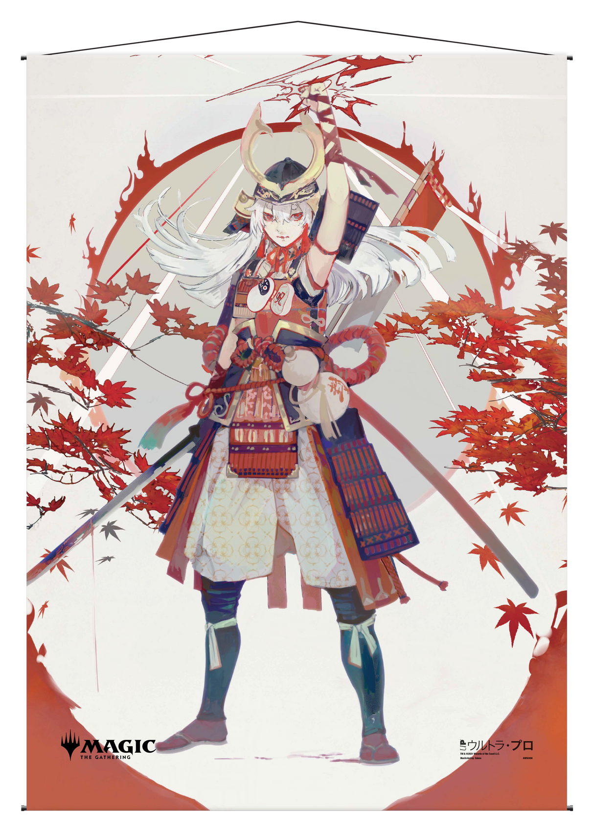 Ultra PRO: Wall Scroll - Japanese Mystical Archive (Lightning Helix)