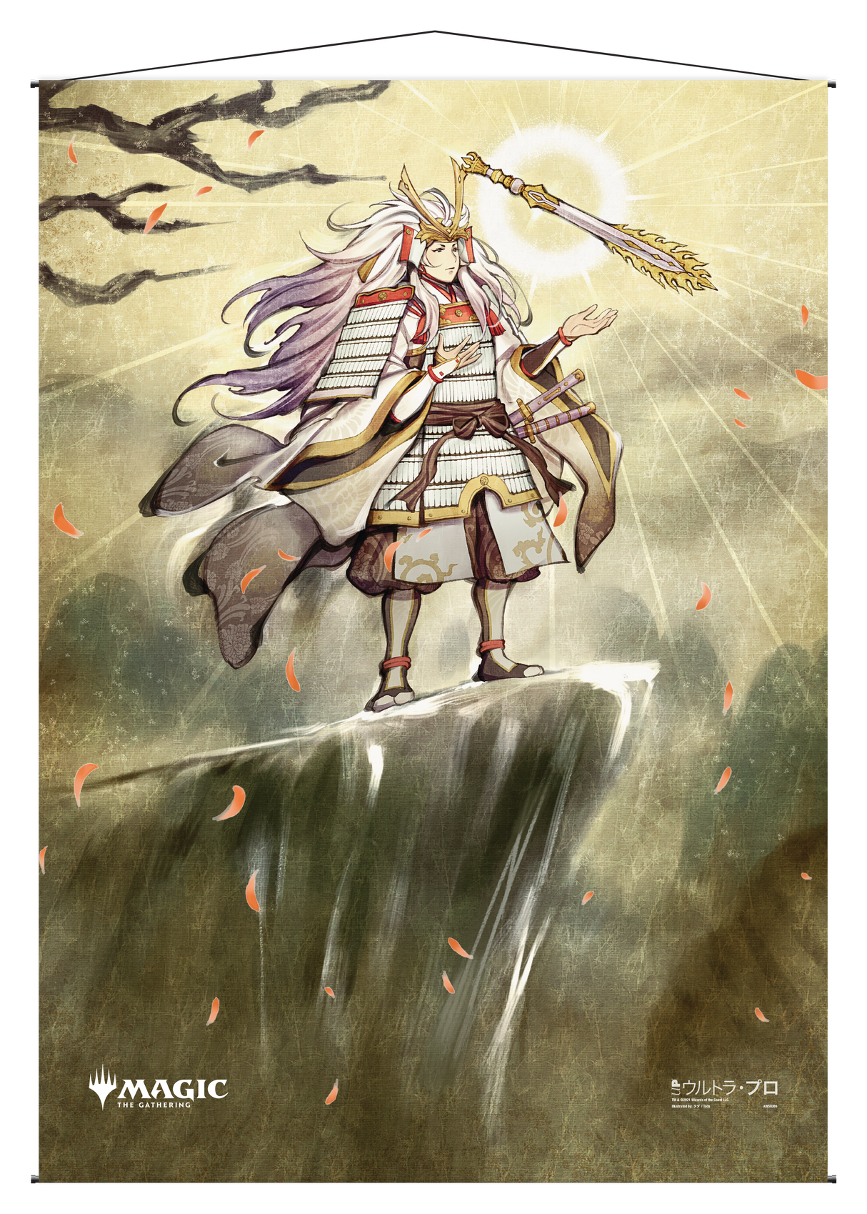 Ultra PRO: Wall Scroll - Japanese Mystical Archive (Gods Willing)