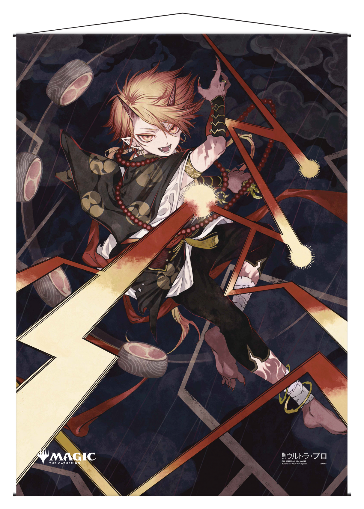 Ultra PRO: Wall Scroll - Japanese Mystical Archive (Shock)