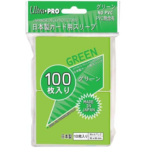 Ultra PRO: Small 100ct Sleeves - Japanese (Green)