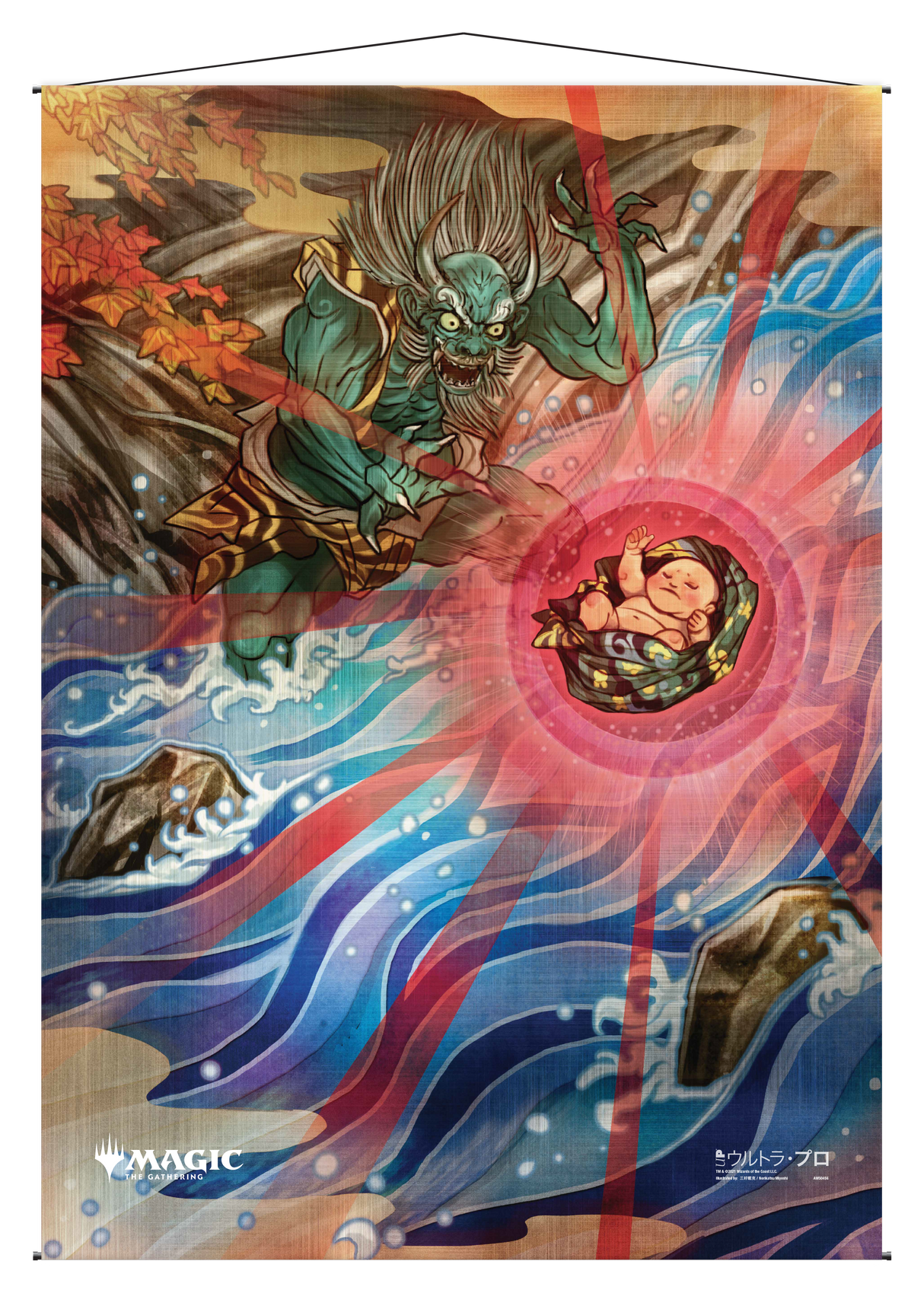 Ultra PRO: Wall Scroll - Japanese Mystical Archive (Claim the Firstborn)