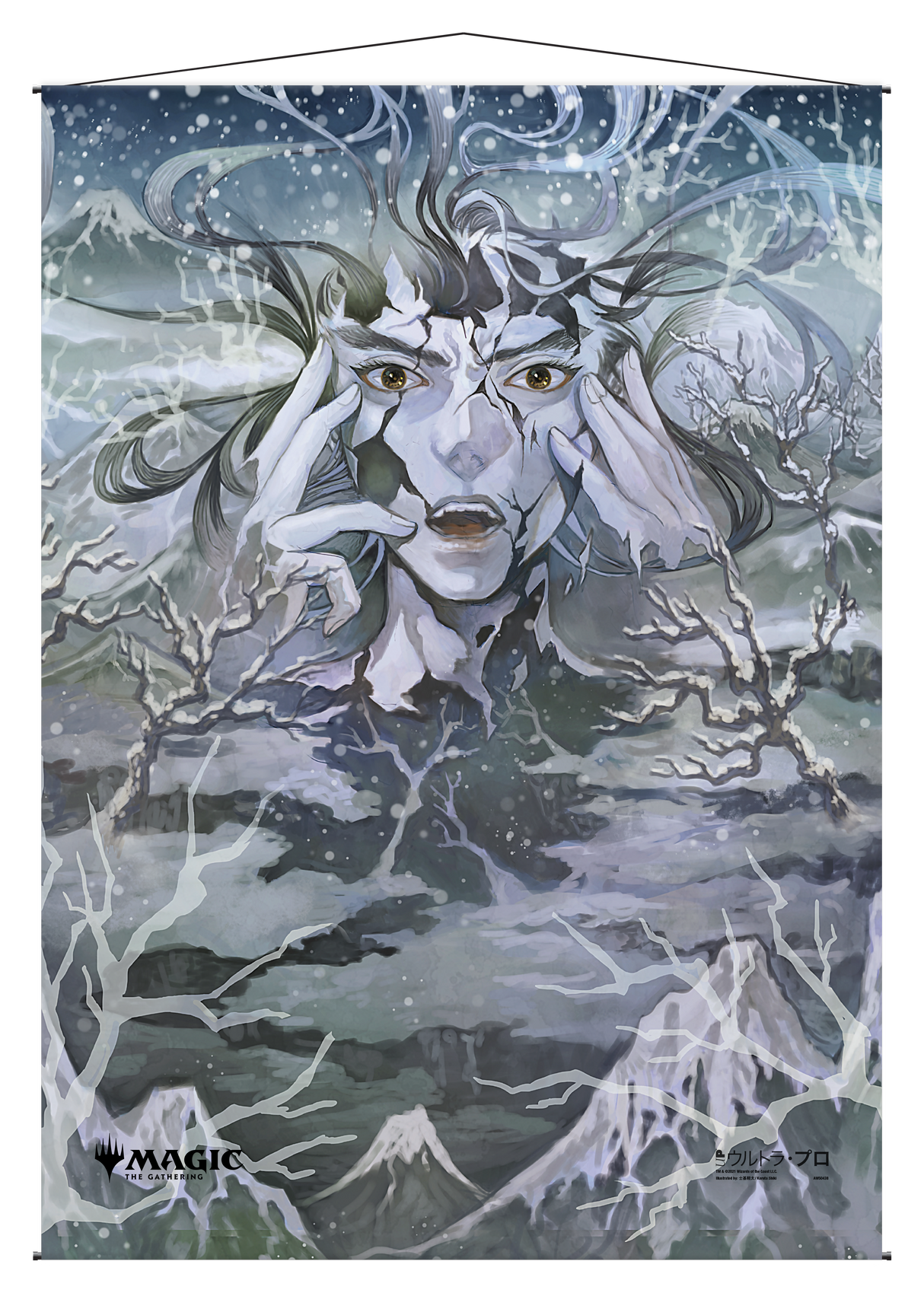 Ultra PRO: Wall Scroll - Japanese Mystical Archive (Eliminate)