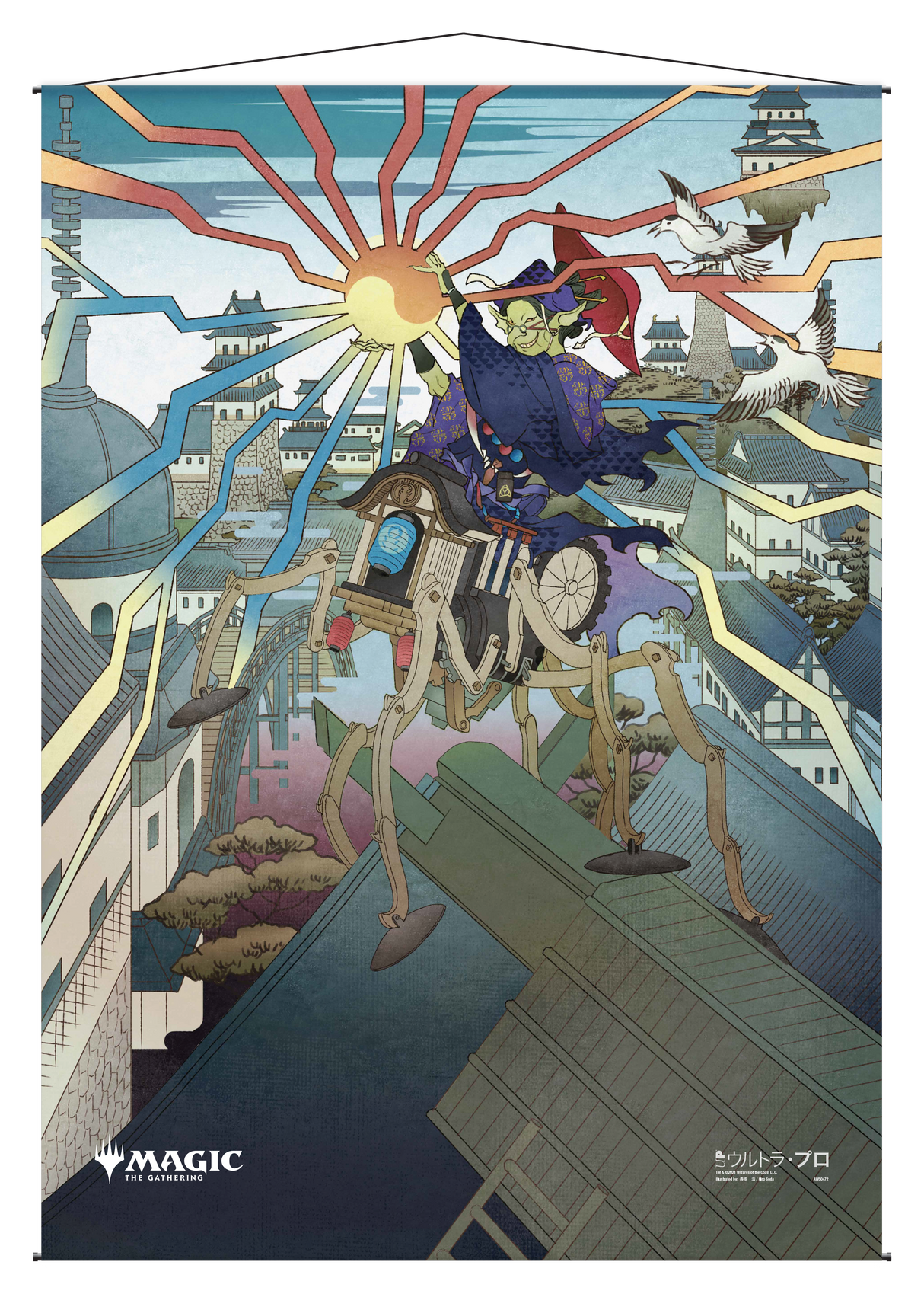 Ultra PRO: Wall Scroll - Japanese Mystical Archive (Mizzix's Mastery)
