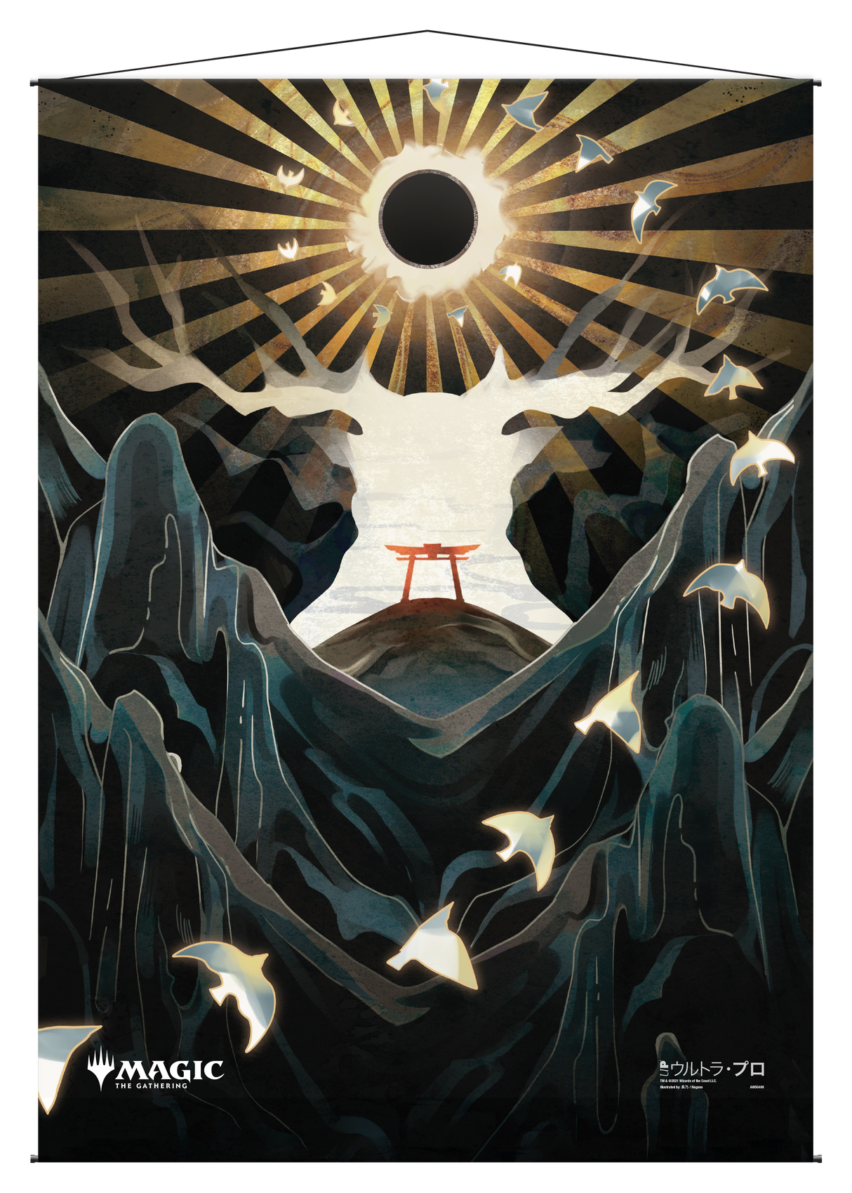 Ultra PRO: Wall Scroll - Japanese Mystical Archive (Approach of the Second Sun)
