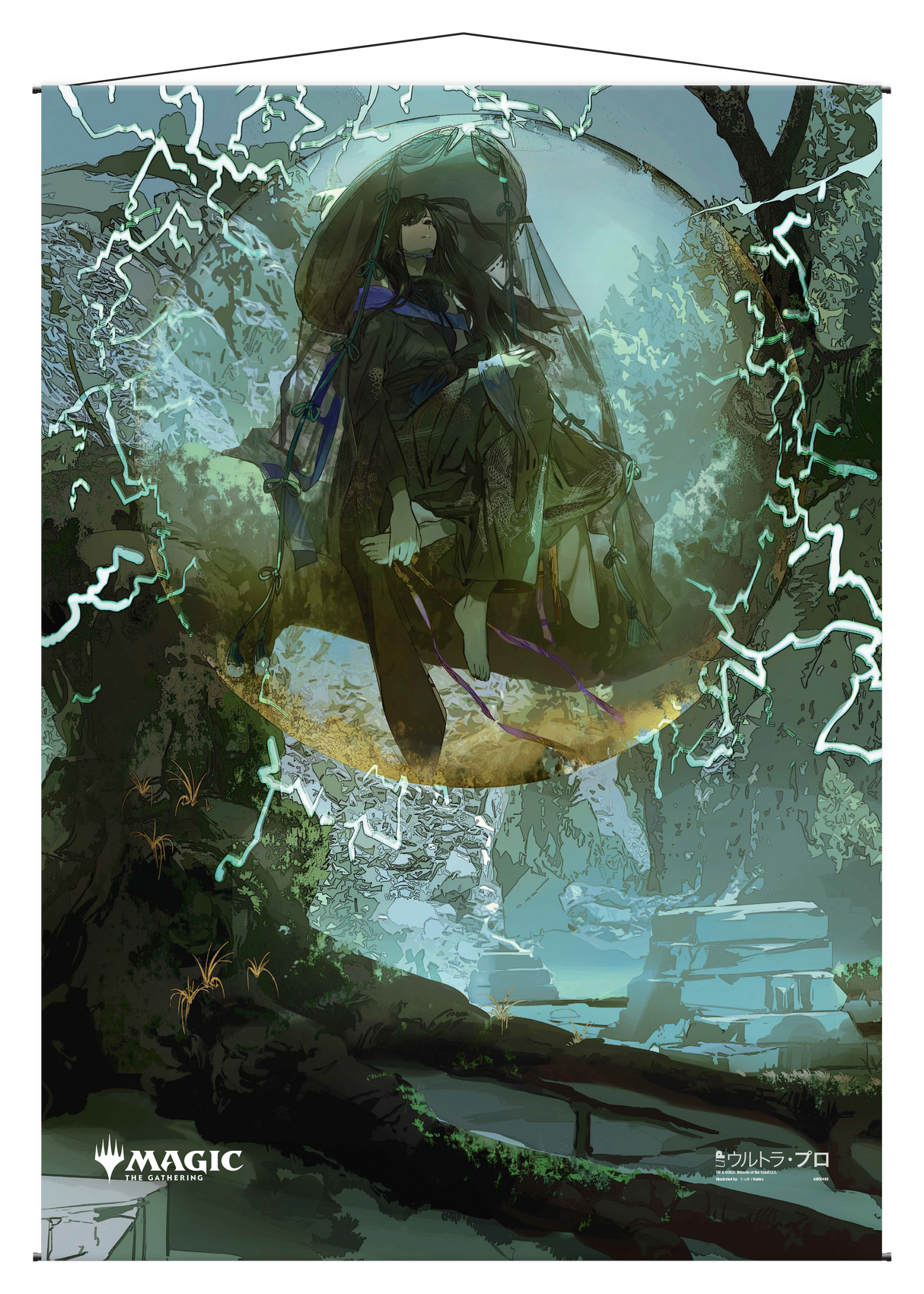 Ultra PRO: Wall Scroll - Japanese Mystical Archive (Weather the Storm)
