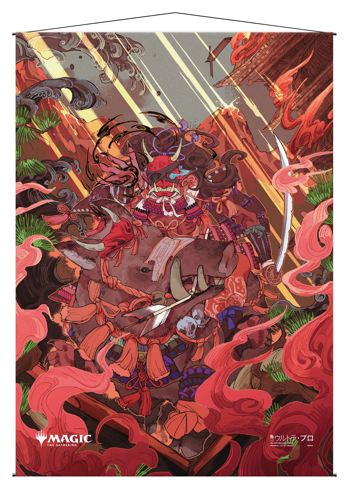 Ultra PRO: Wall Scroll - Japanese Mystical Archive (Stone Rain)